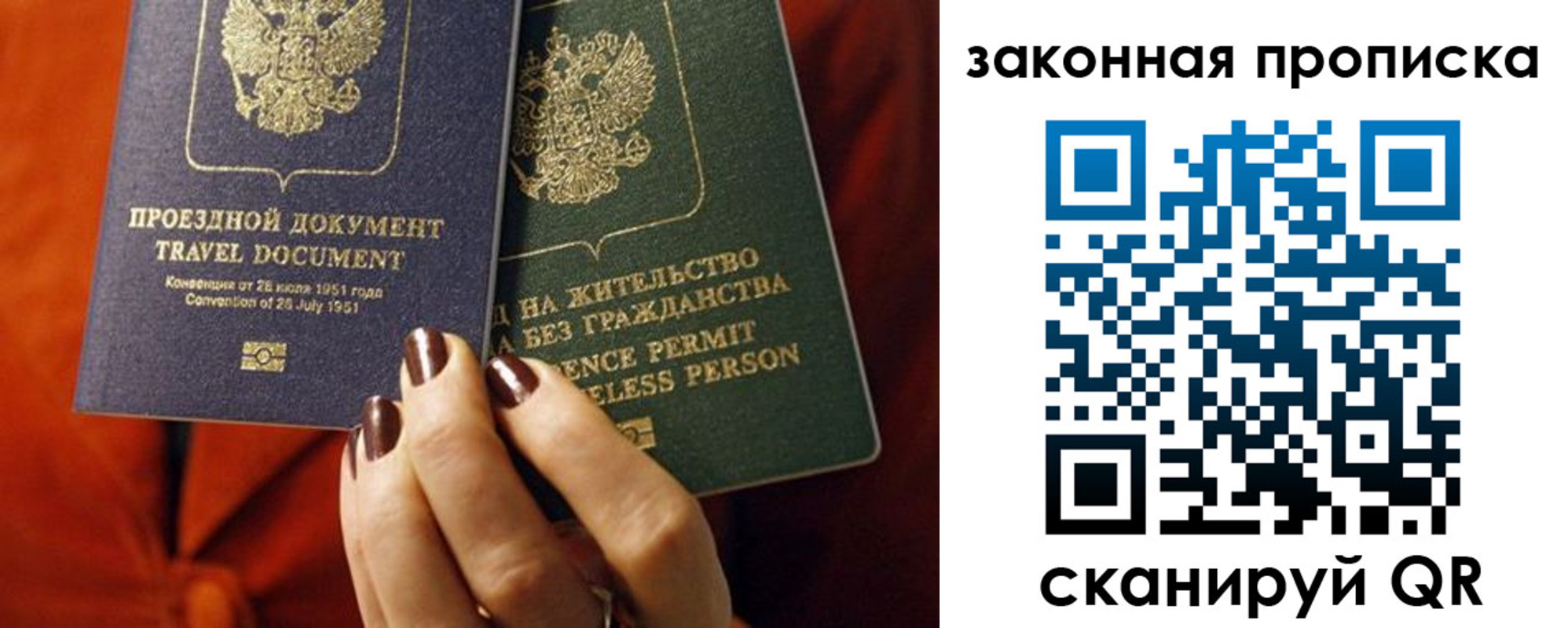 найти адрес прописки в Салавате